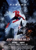 剑影修真：打造成就与游戏攻略大盘点